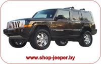 Commander XK - shop.jeeper.by Commander XK - shop.jeeper.by