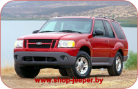 Explorer - shop.jeeper.by Explorer - shop.jeeper.by