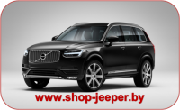 XC90 NEW - shop.jeeper.by