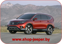 CRV - shop.jeeper.by CRV - shop.jeeper.by