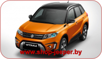 Vitara - shop.jeeper.by Vitara - shop.jeeper.by