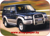 Galloper II - shop.jeeper.by