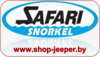 Каталог SAFARI - shop.jeeper.by