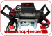 Площадка крепления (корзина) лебедки (Тип С) - shop.jeeper.by