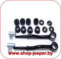 Тяга стабилизатора (комплект 2 шт)  - shop.jeeper.by