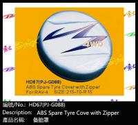 TOYOTA RAV 4 (06/2000-) чехол запасного колеса 215/70R15 пластик RAV-4 серебряный - shop.jeeper.by