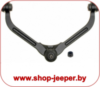 JEEP CHEROKEE/LIBERTY KJ  02-07 верхний рычаг - shop.jeeper.by